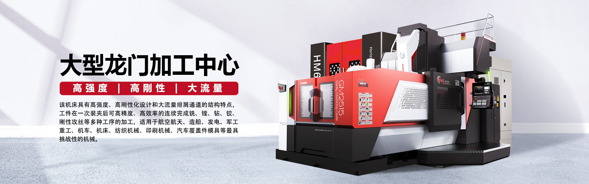 機(jī)械加工中的車、鏜、銑、磨、刨、鉆、線切割等設(shè)備都是做何用的(圖3)