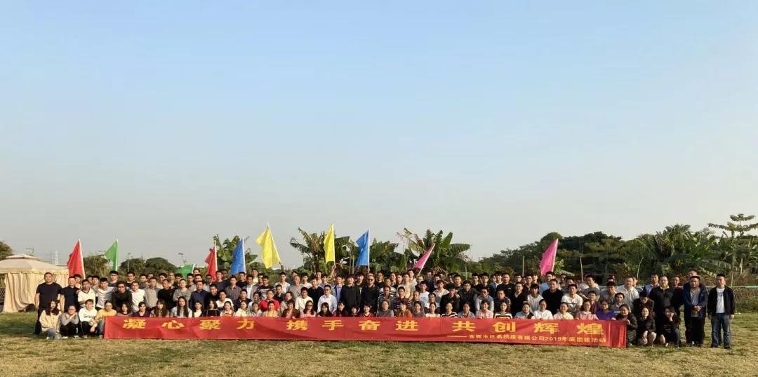 【2022招聘】巨高機床期待各路精英加盟！