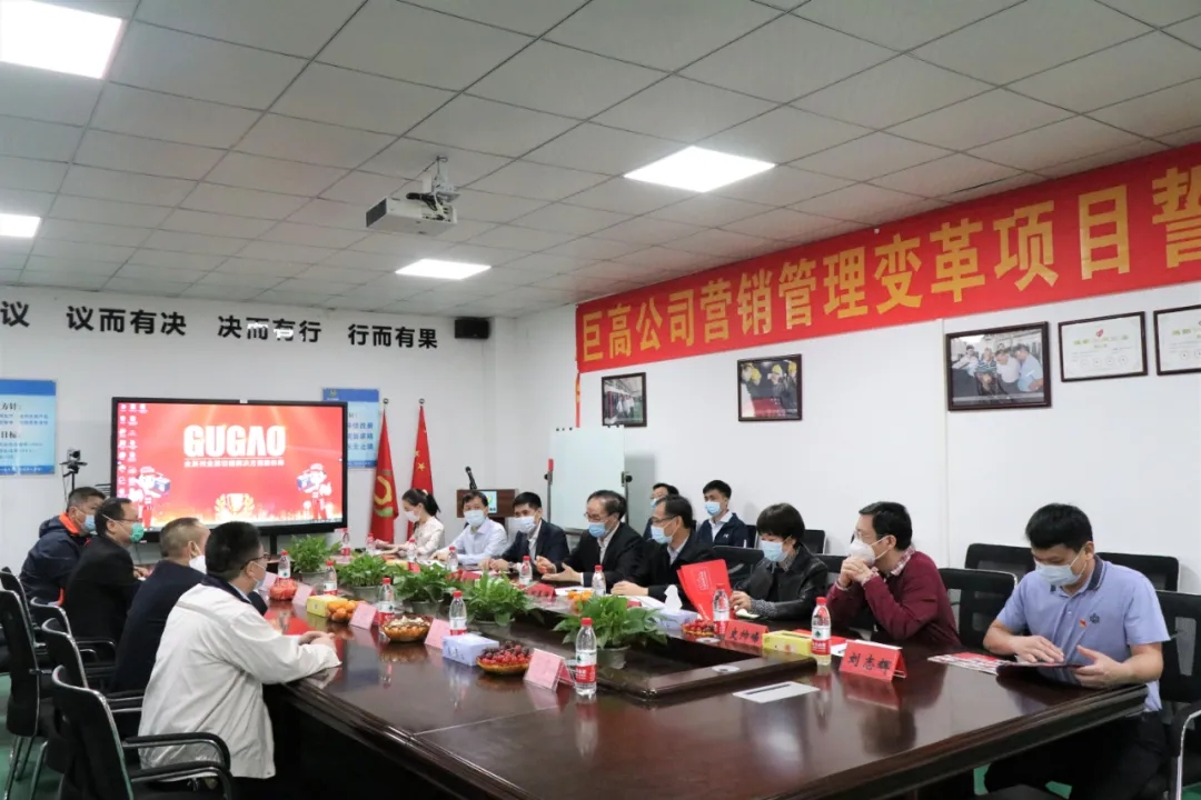 東莞市市場(chǎng)監(jiān)督管理局一行十余人到我司蒞臨指導(dǎo)(圖3)