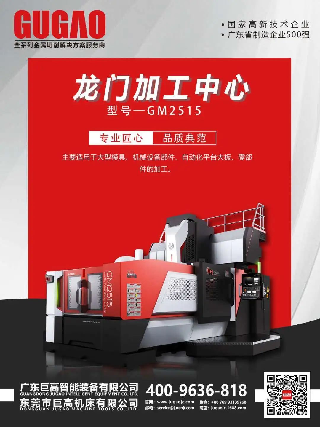 【機(jī)床選型】七種常用的金屬切削方法比較及對應(yīng)機(jī)床選型！(圖4)