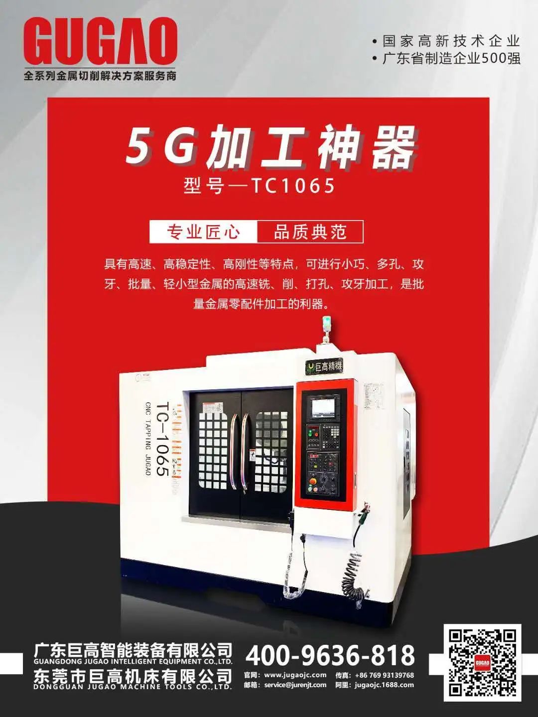 【機(jī)床選型】七種常用的金屬切削方法比較及對應(yīng)機(jī)床選型！(圖5)