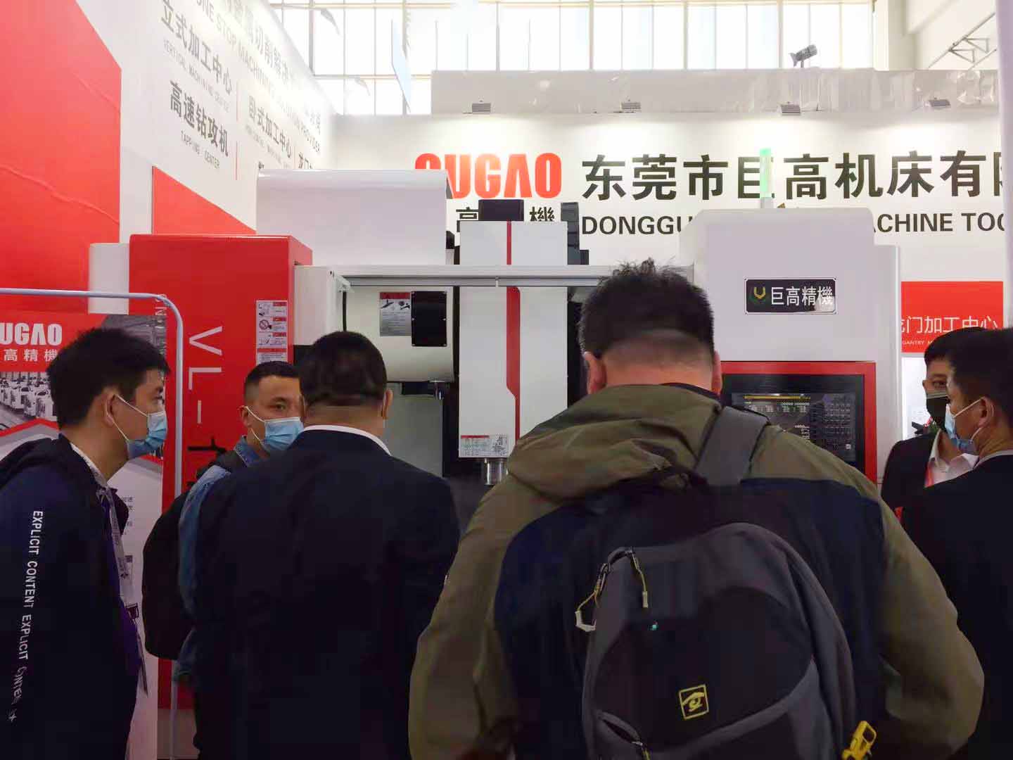 三地連展，巨高機床（第三站）CIMT2021中國國際機床展圓滿結(jié)束！(圖6)